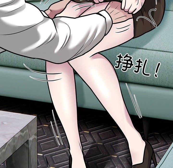 银行业务员的秘密第31話