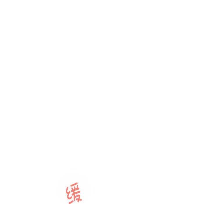 极乐之神第29話