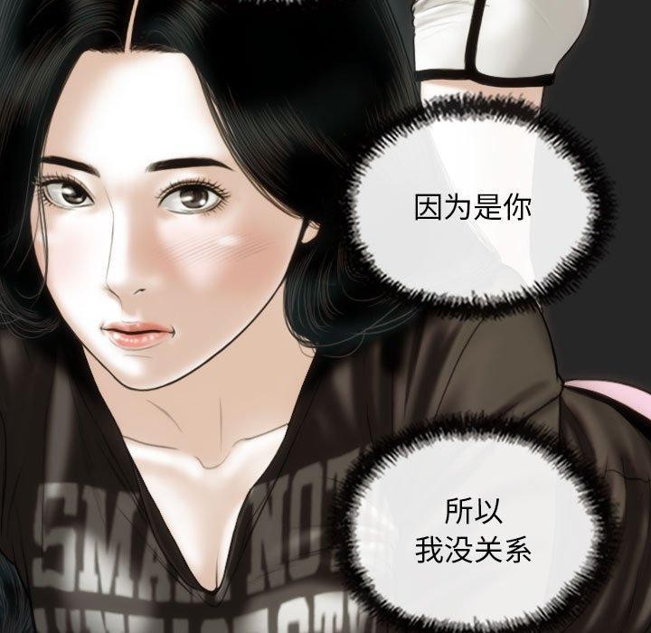 不可抗拒的吸引第42話