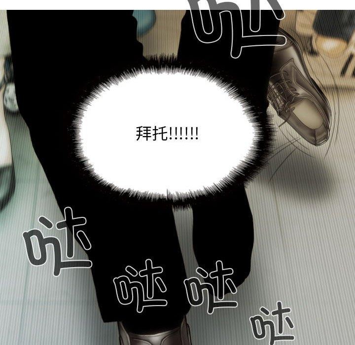 不可抗拒的吸引第42話