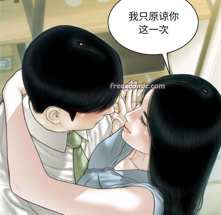 不可抗拒的吸引第42話