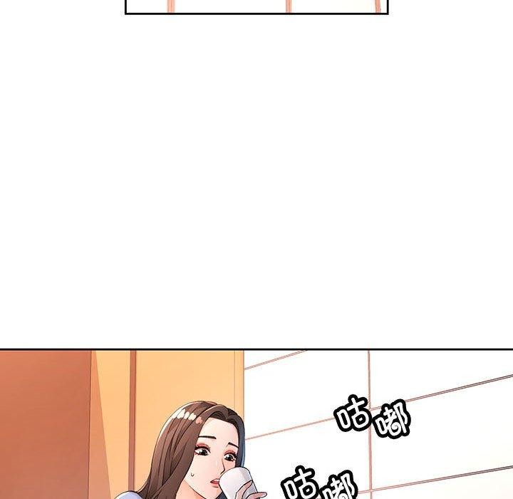 脱轨关系第39话