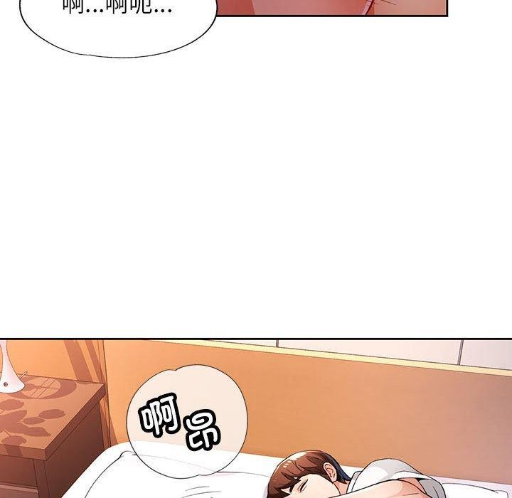 脱轨关系第39話