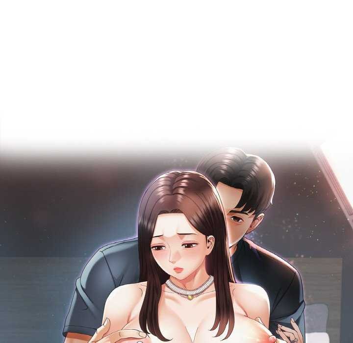 已嫁人的她第13话