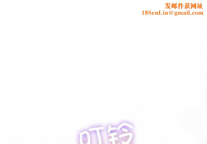 协议关系第36話