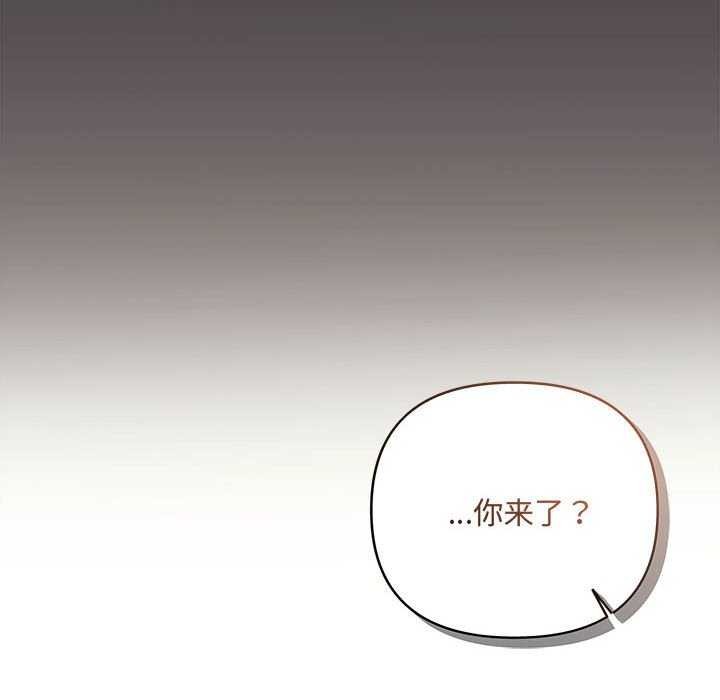 协议关系第36話