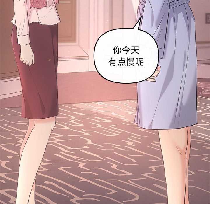 协议关系第36話