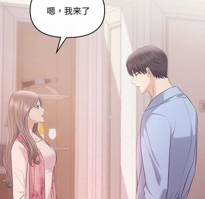 协议关系第36話