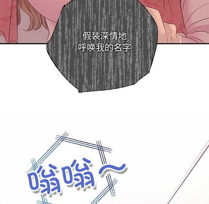 协议关系第36话