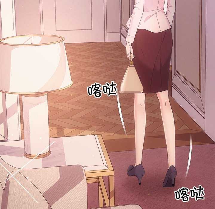 协议关系第36話