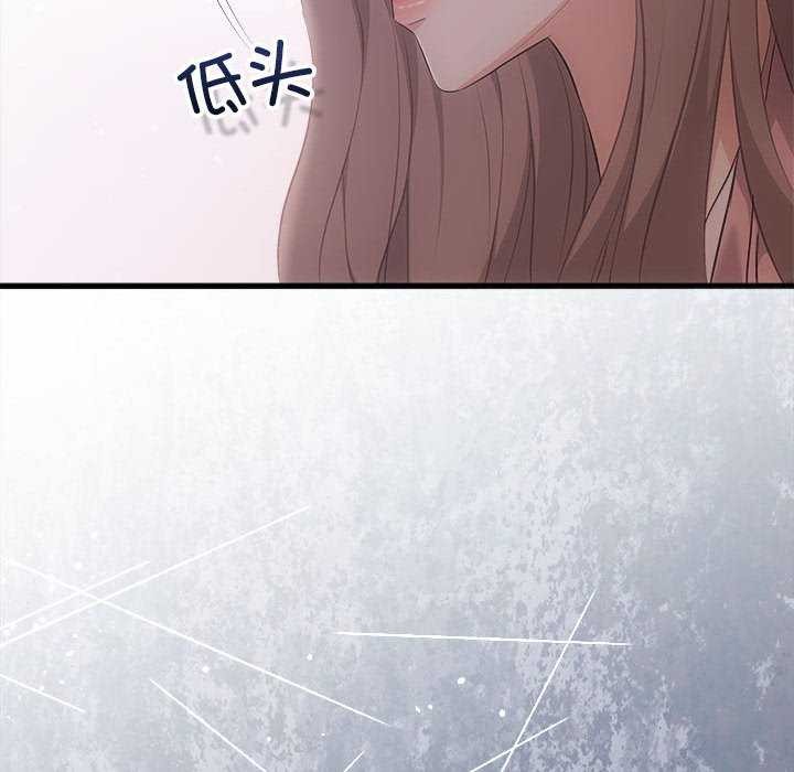 协议关系第36話