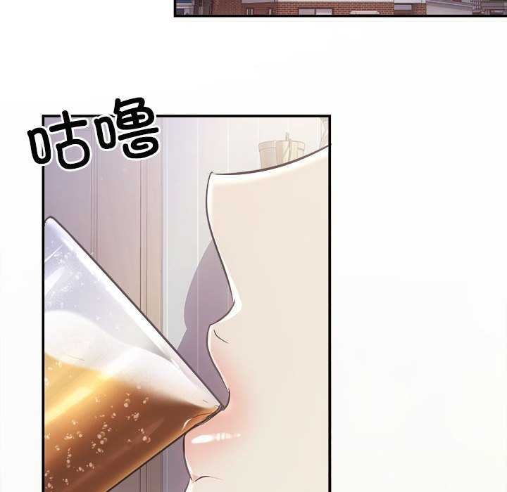 协议关系第36話