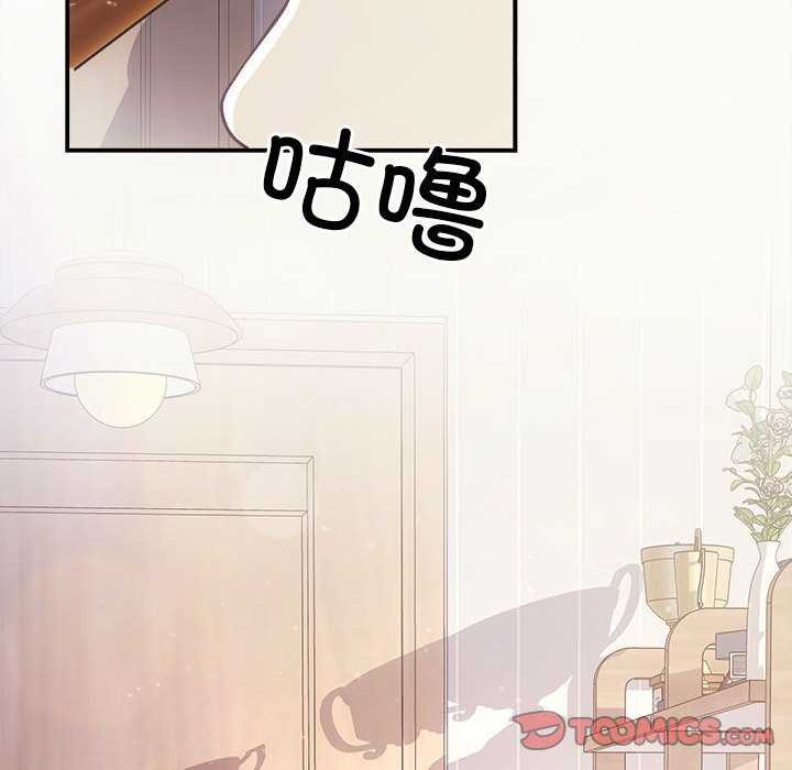 协议关系第36話