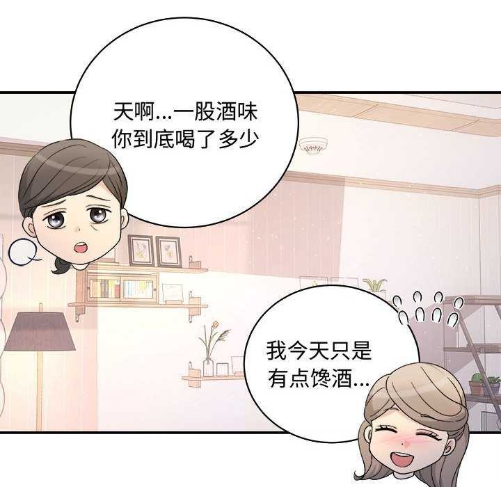 协议关系第36话