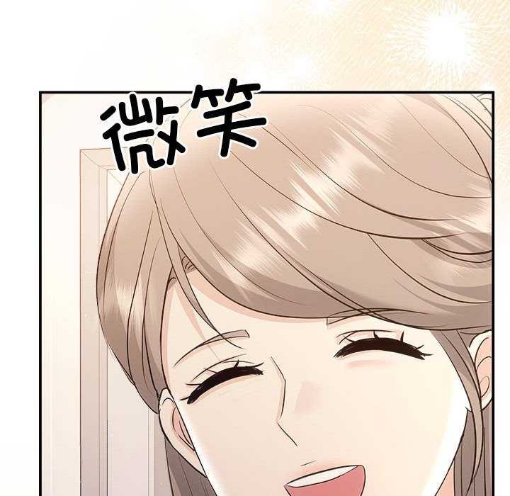 协议关系第36話