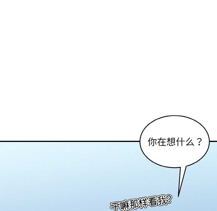 打脸的告白第35話