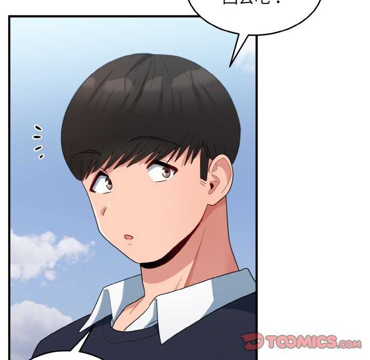 打脸的告白第35话