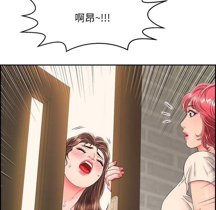 再爱我一次第4話