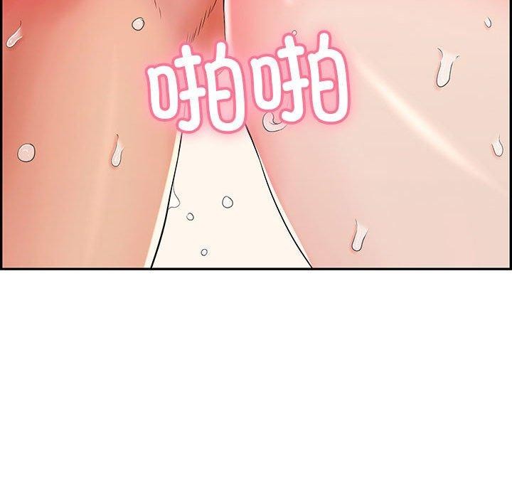 再爱我一次第4話