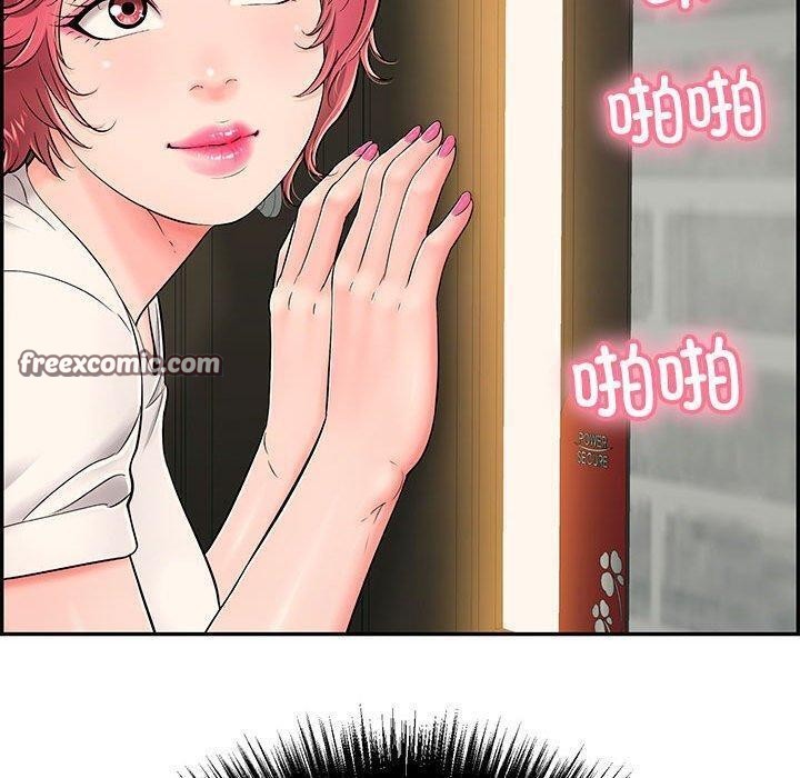 再爱我一次第4話