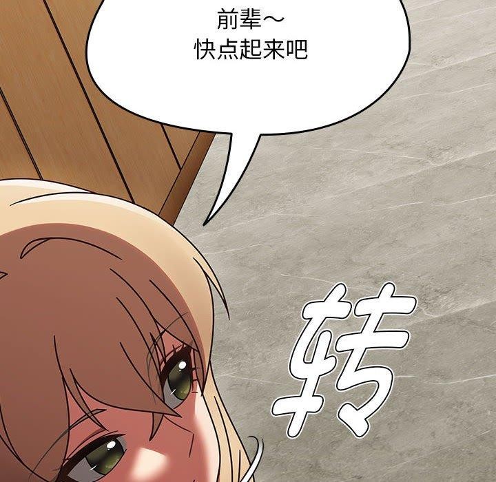 热情拳击馆第8话