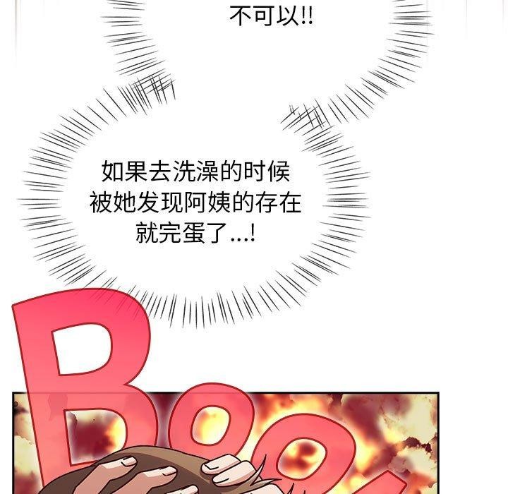 热情拳击馆第8話