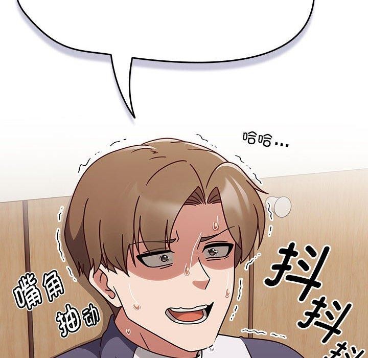 热情拳击馆第8話