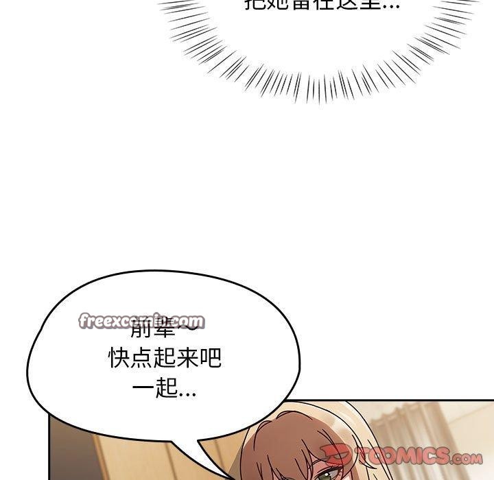 热情拳击馆第8話