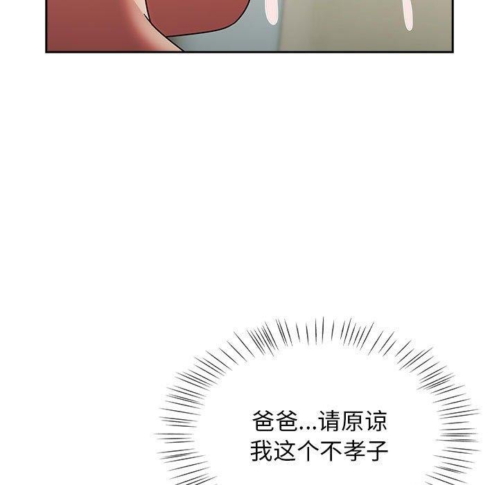 热情拳击馆第8話