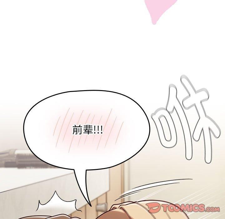 热情拳击馆第8話