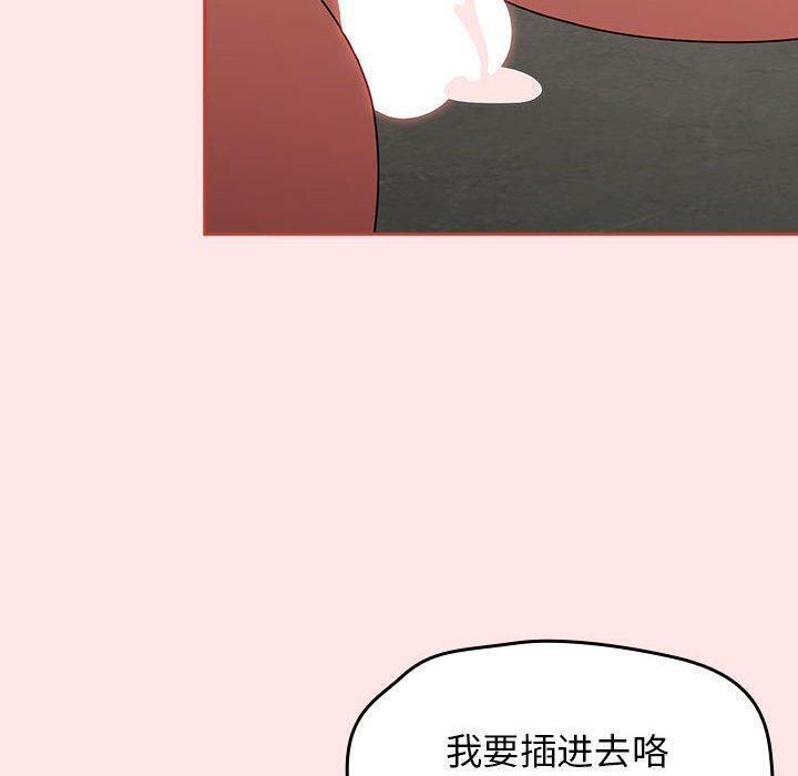 热情拳击馆第8話