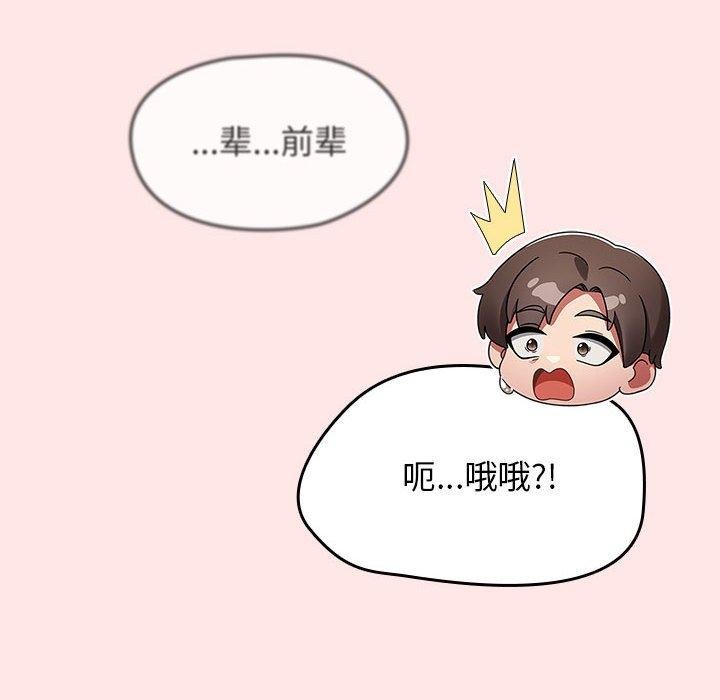 热情拳击馆第8話