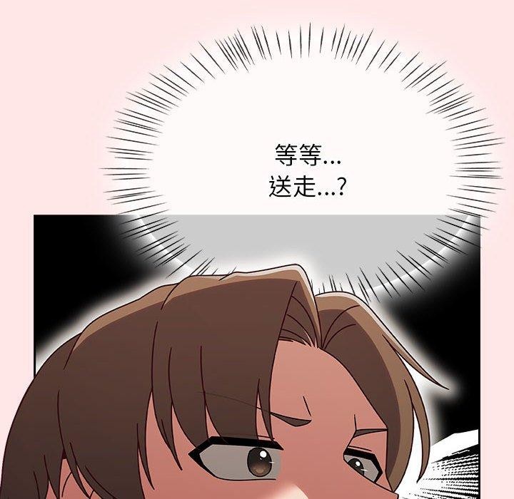 热情拳击馆第8話