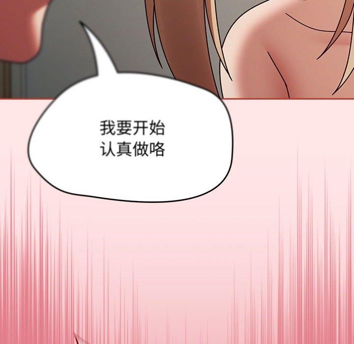 热情拳击馆第8話