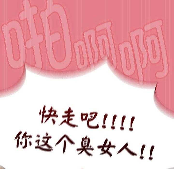 热情拳击馆第8話