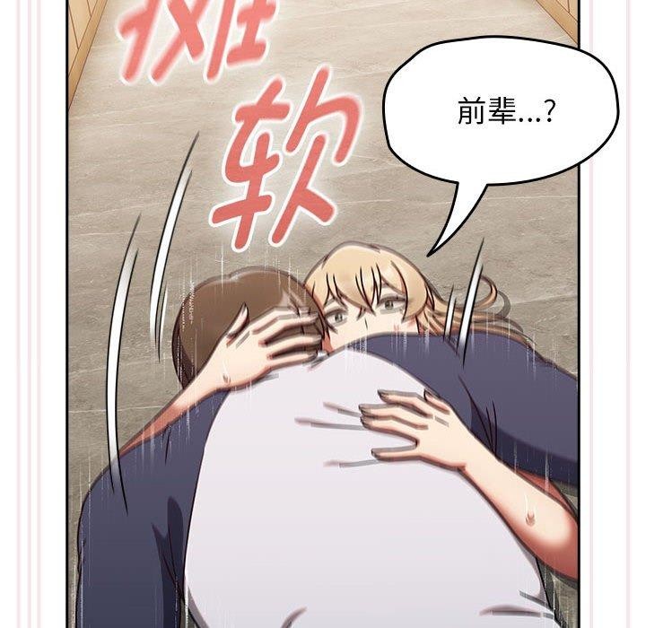 热情拳击馆第8話