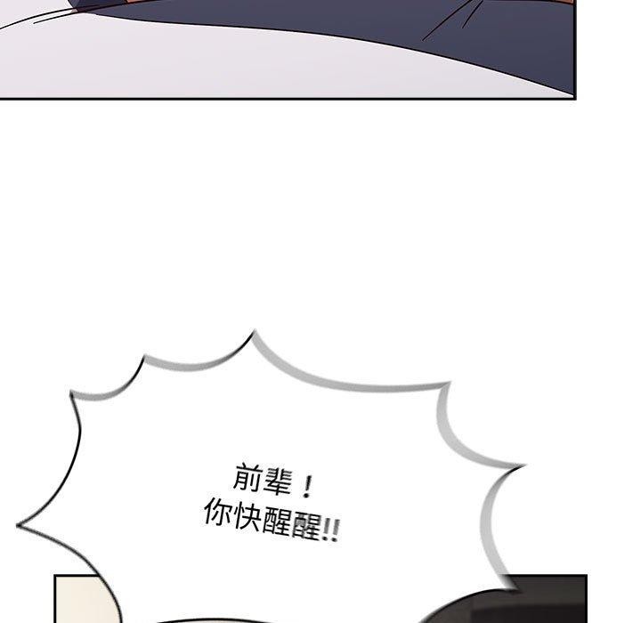 热情拳击馆第8話