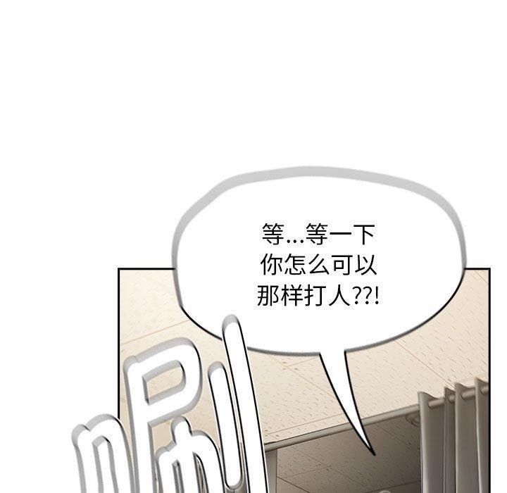 热情拳击馆第8话