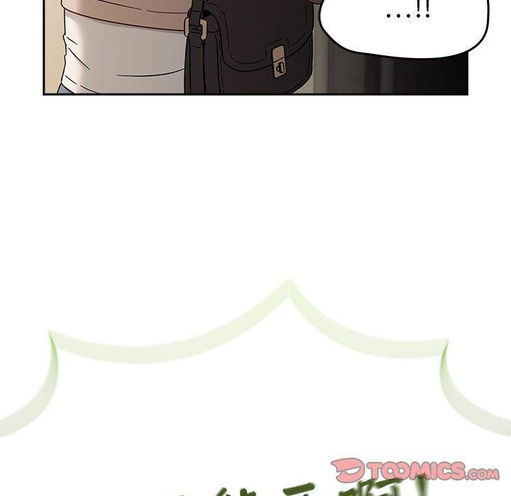 热情拳击馆第8話