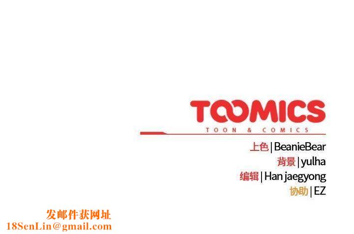 热情拳击馆第8話