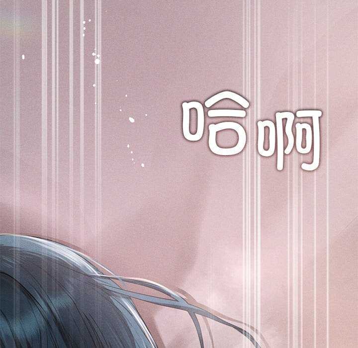 诱人心动的她第5話