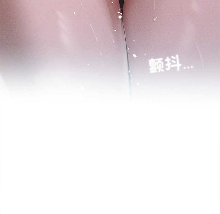 诱人心动的她第5話