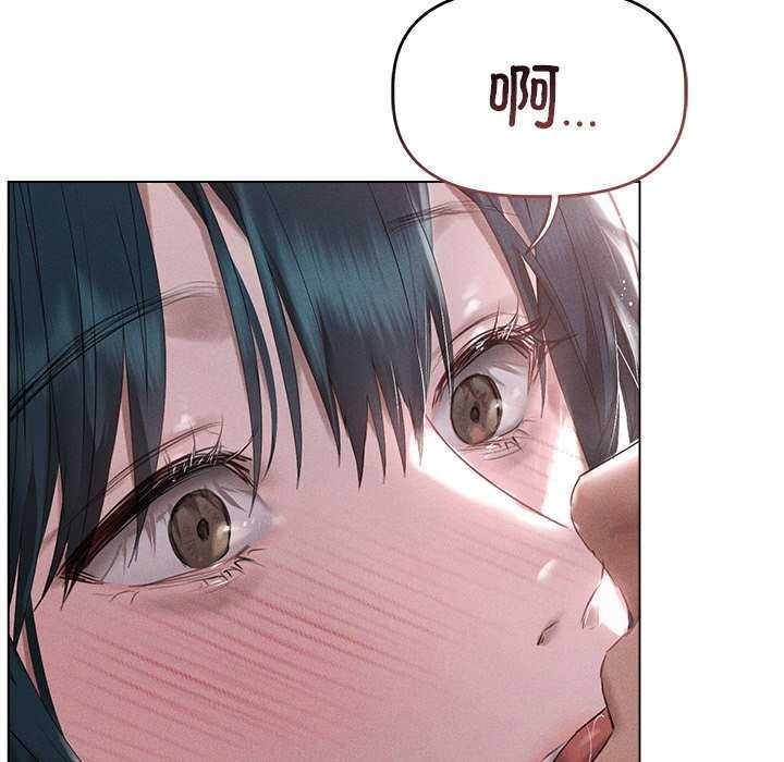 诱人心动的她第5話