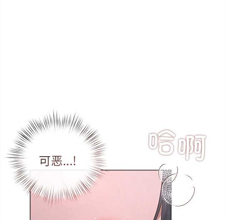 诱人心动的她第5话