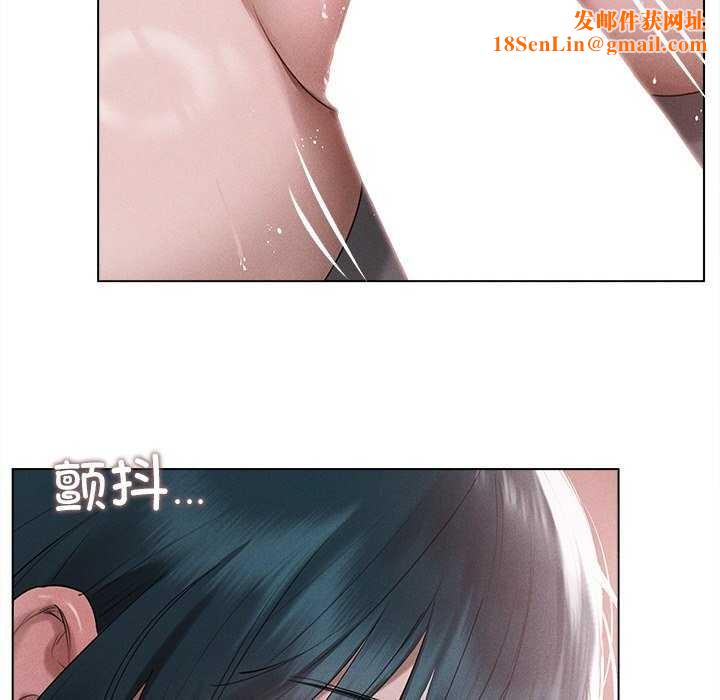 诱人心动的她第5話