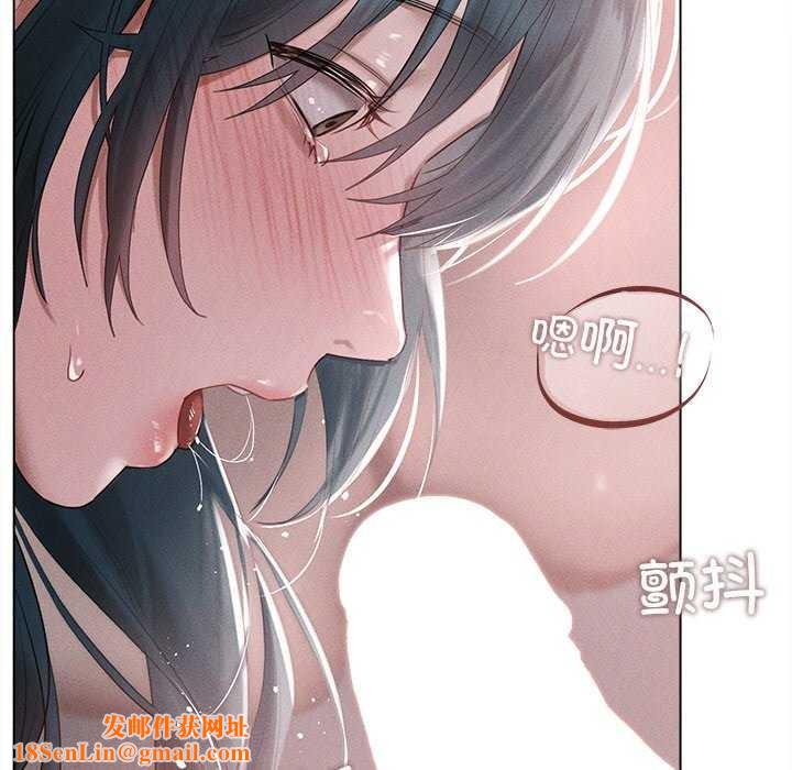 诱人心动的她第5話