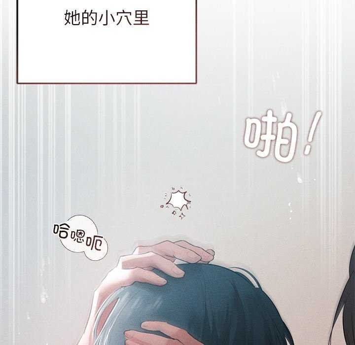 诱人心动的她第5话