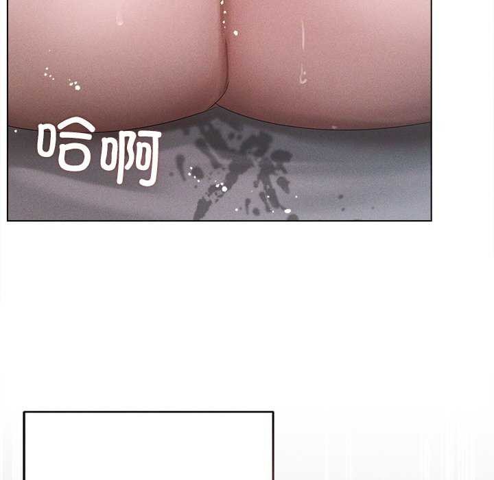 诱人心动的她第5話