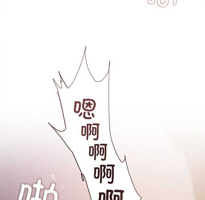 诱人心动的她第5話