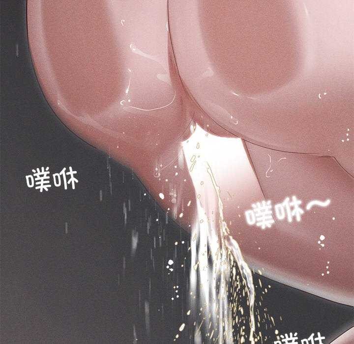 诱人心动的她第5話